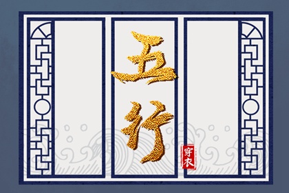 日历黄道吉日 2026年黄道吉日 万年历查询表黄道吉日